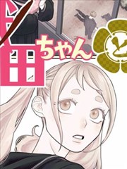 格子间手记漫画手账拼贴卡片